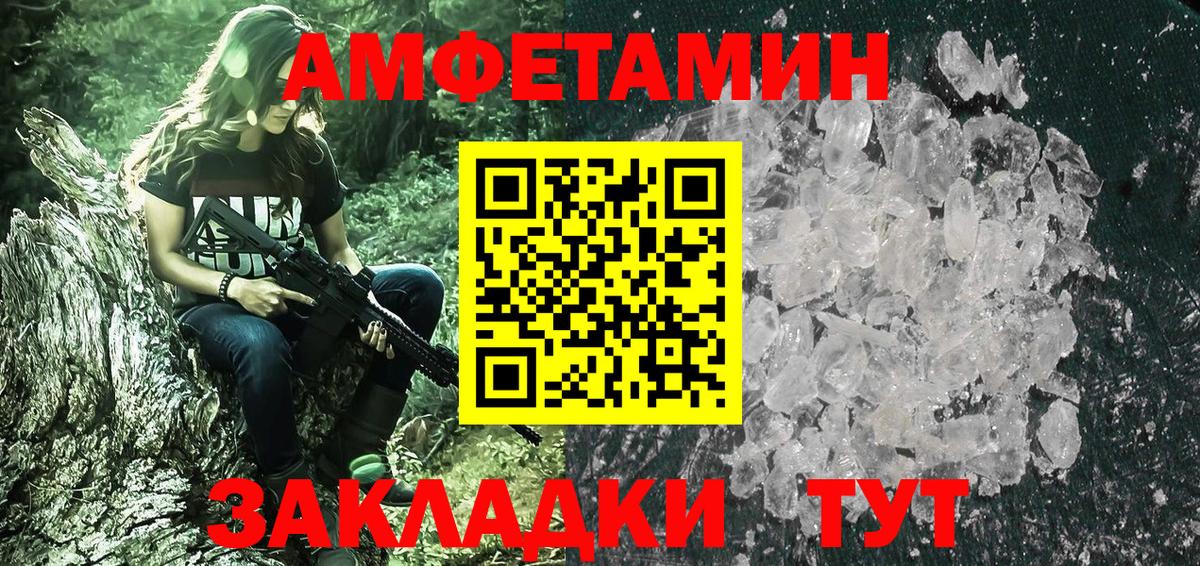 Метамфетамин пудра  Вход с VPN  Метамфетамин пудра  Торжок 