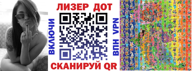 Марки NBOMe 1,5мг  Торжок 
