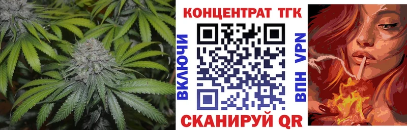 ТГК вейп  Торжок 