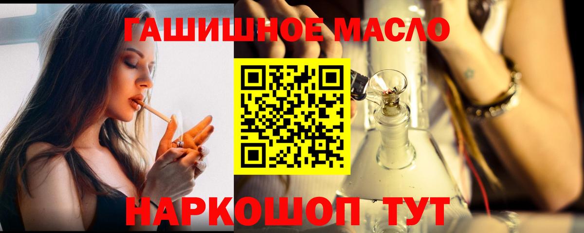 ТГК Wax Торжок