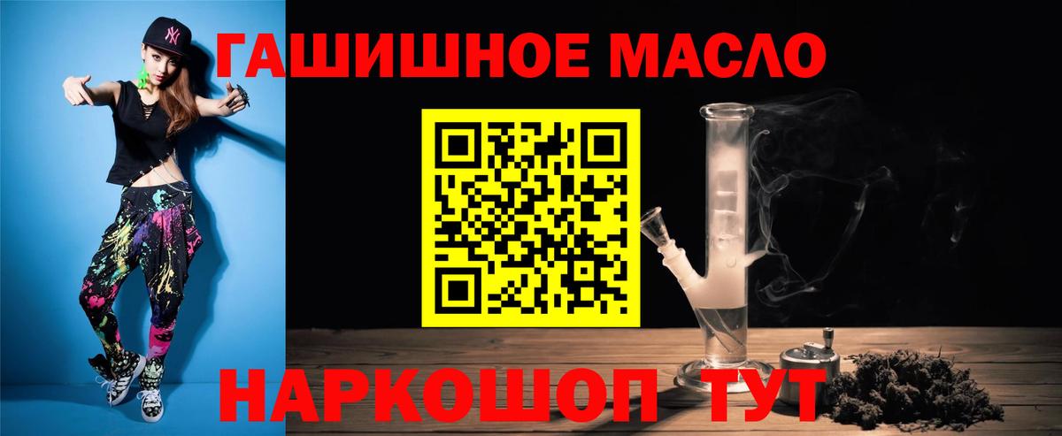 Торжок  Дистиллят ТГК вейп с тгк  Вход с VPN 