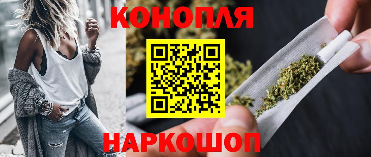 Бошки Шишки ГИДРОПОН Торжок